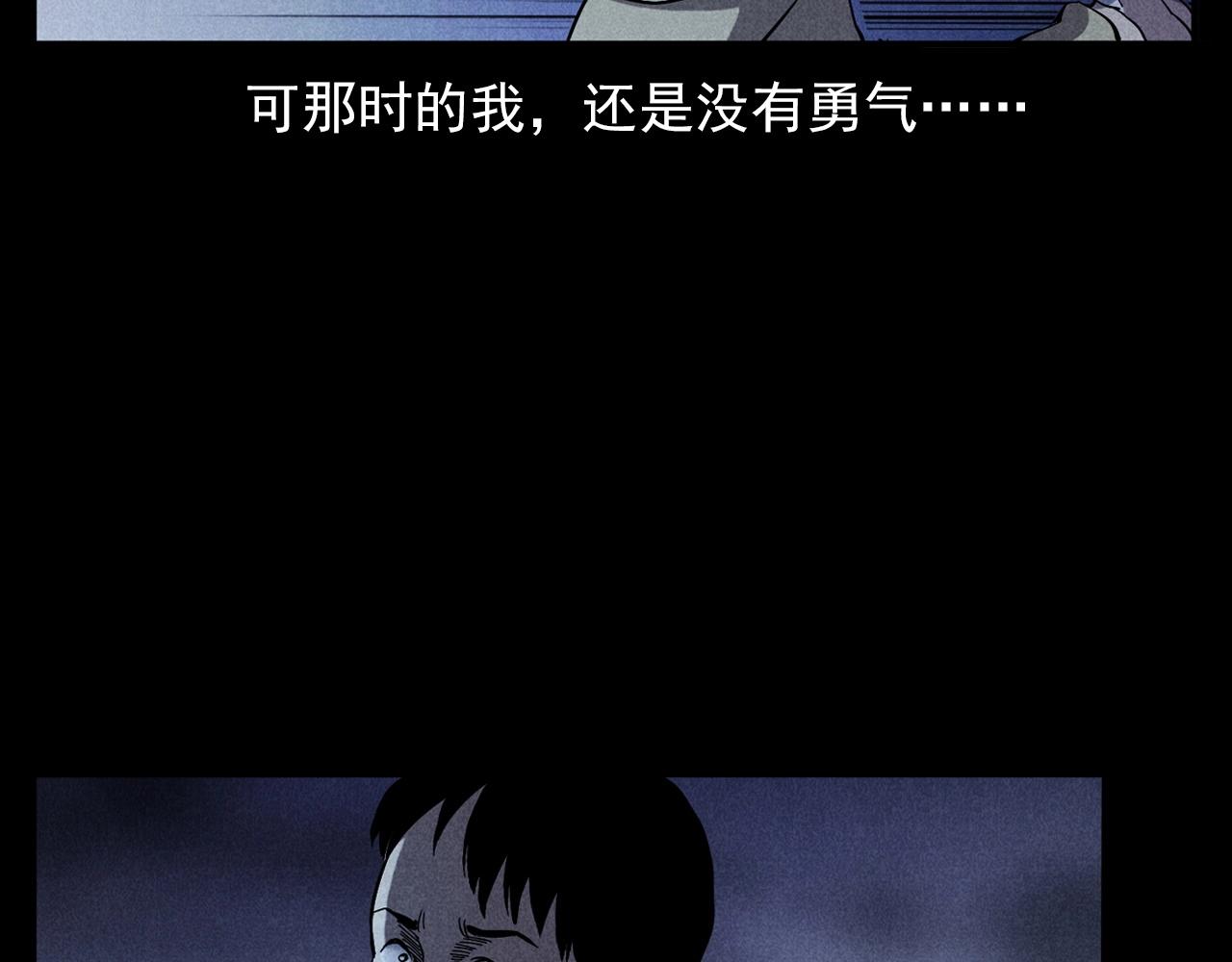 第356话 张婆59