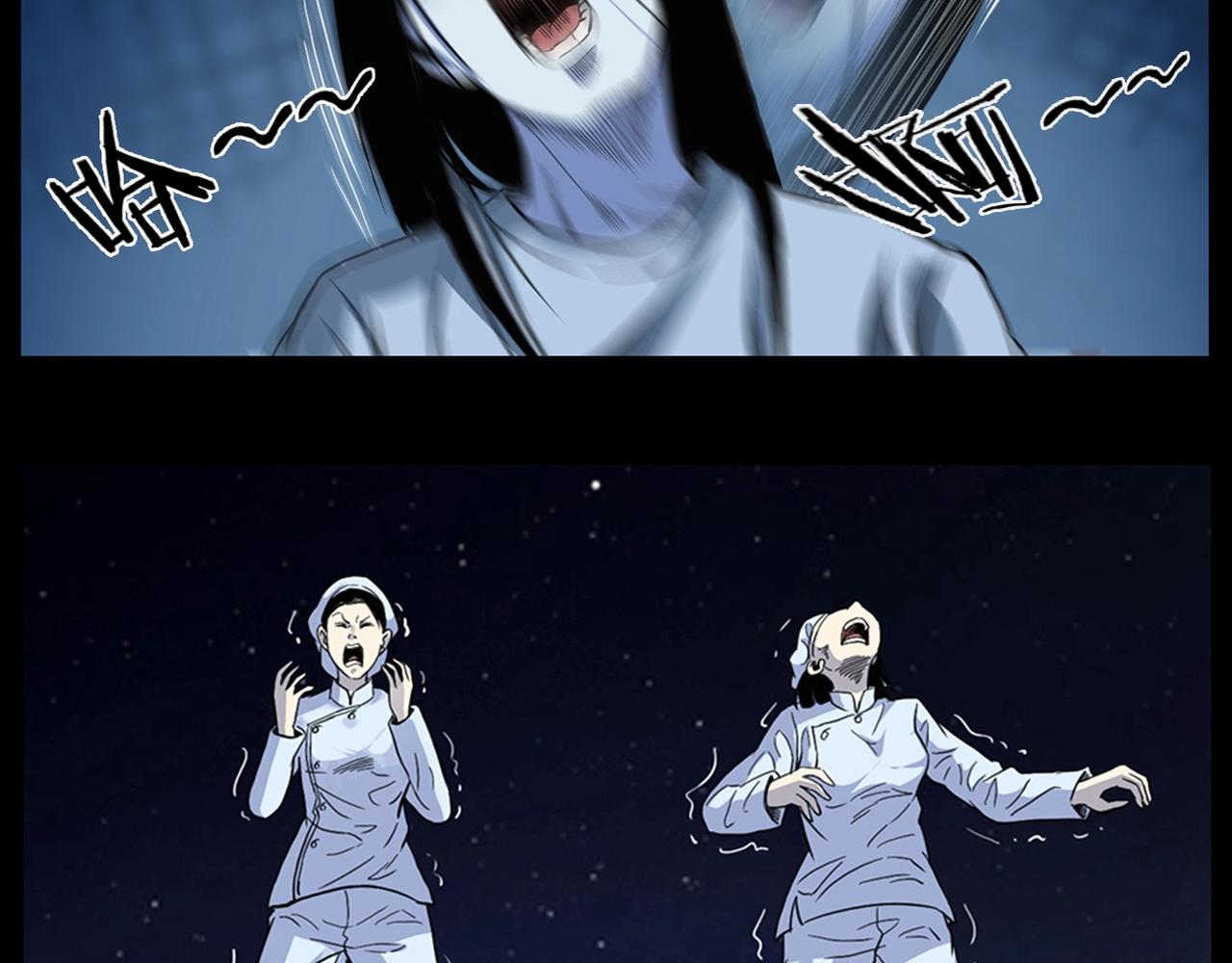 第184话 阎老九之妖女的陷阱175