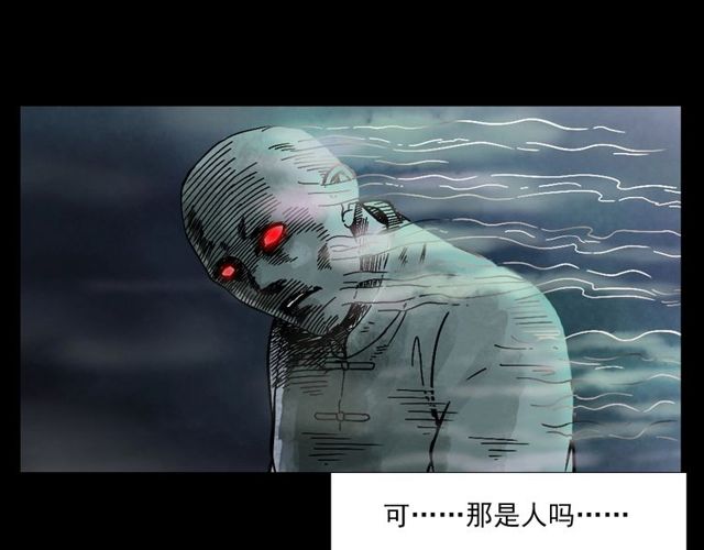 第125话 黄狗！20
