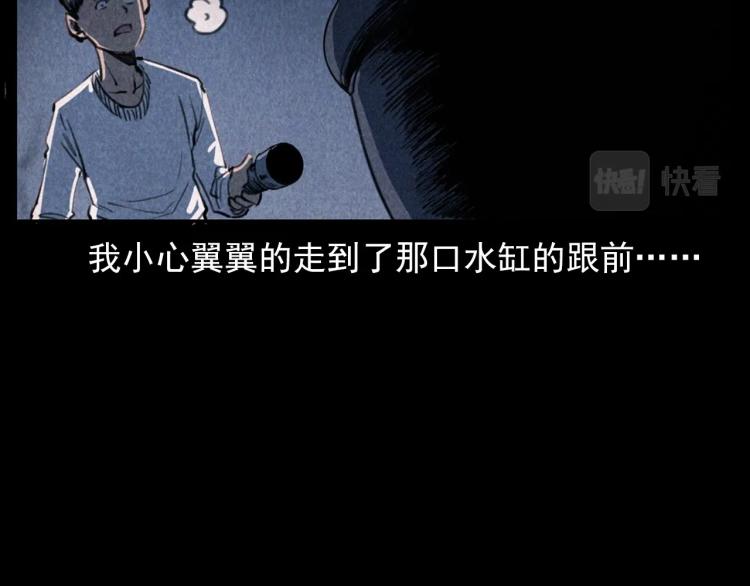 第307话 鼠恩81