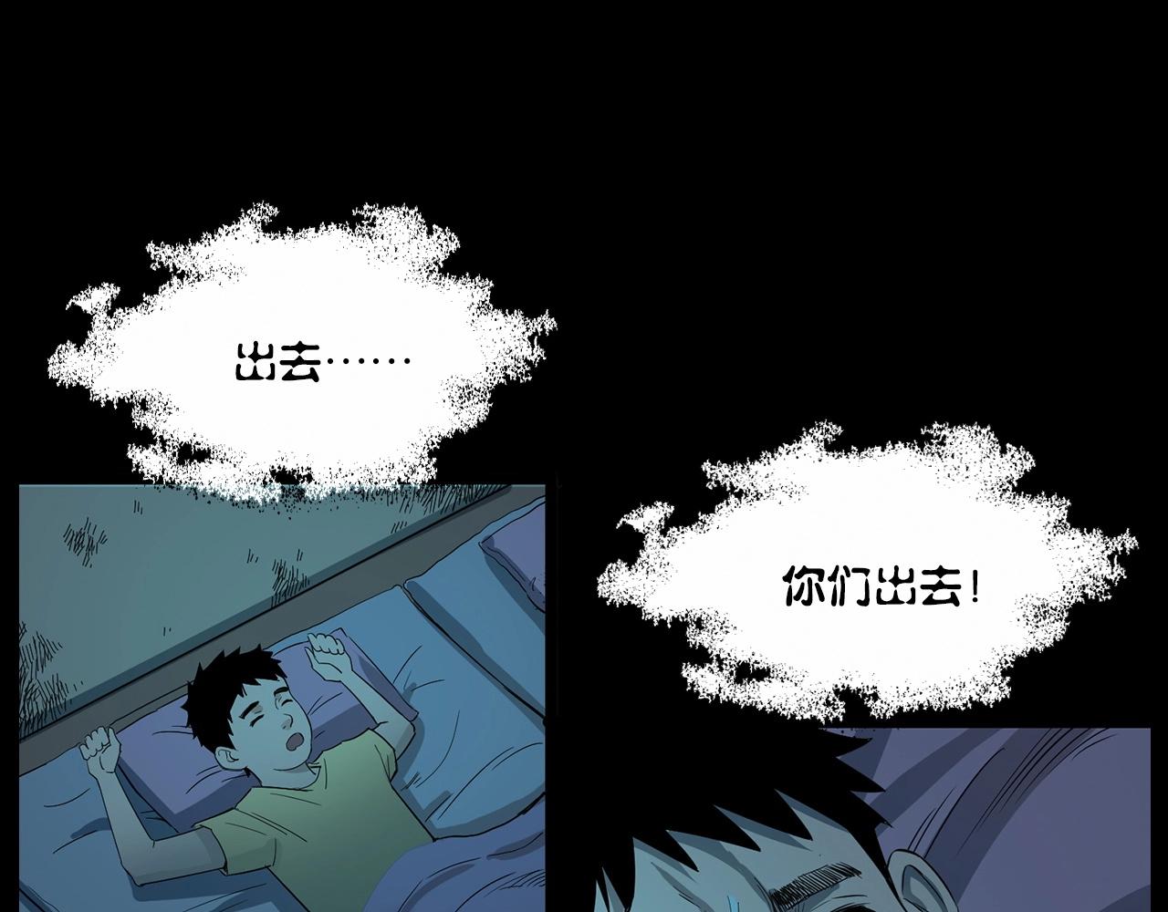 第210话 午夜场之囡囡76