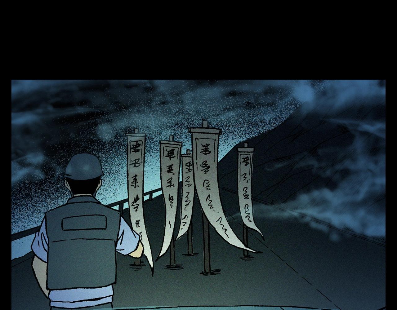 第345话 黄曲镇印钞车事件63