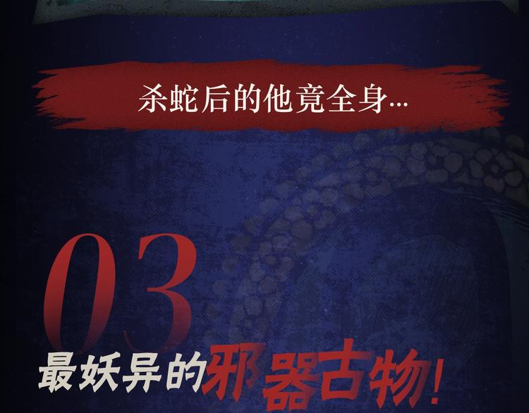 番外 广播剧正式上线啦！12