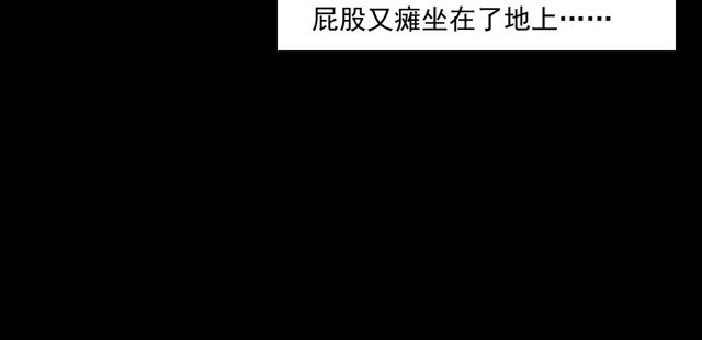 第171话 午夜场之偷窥58