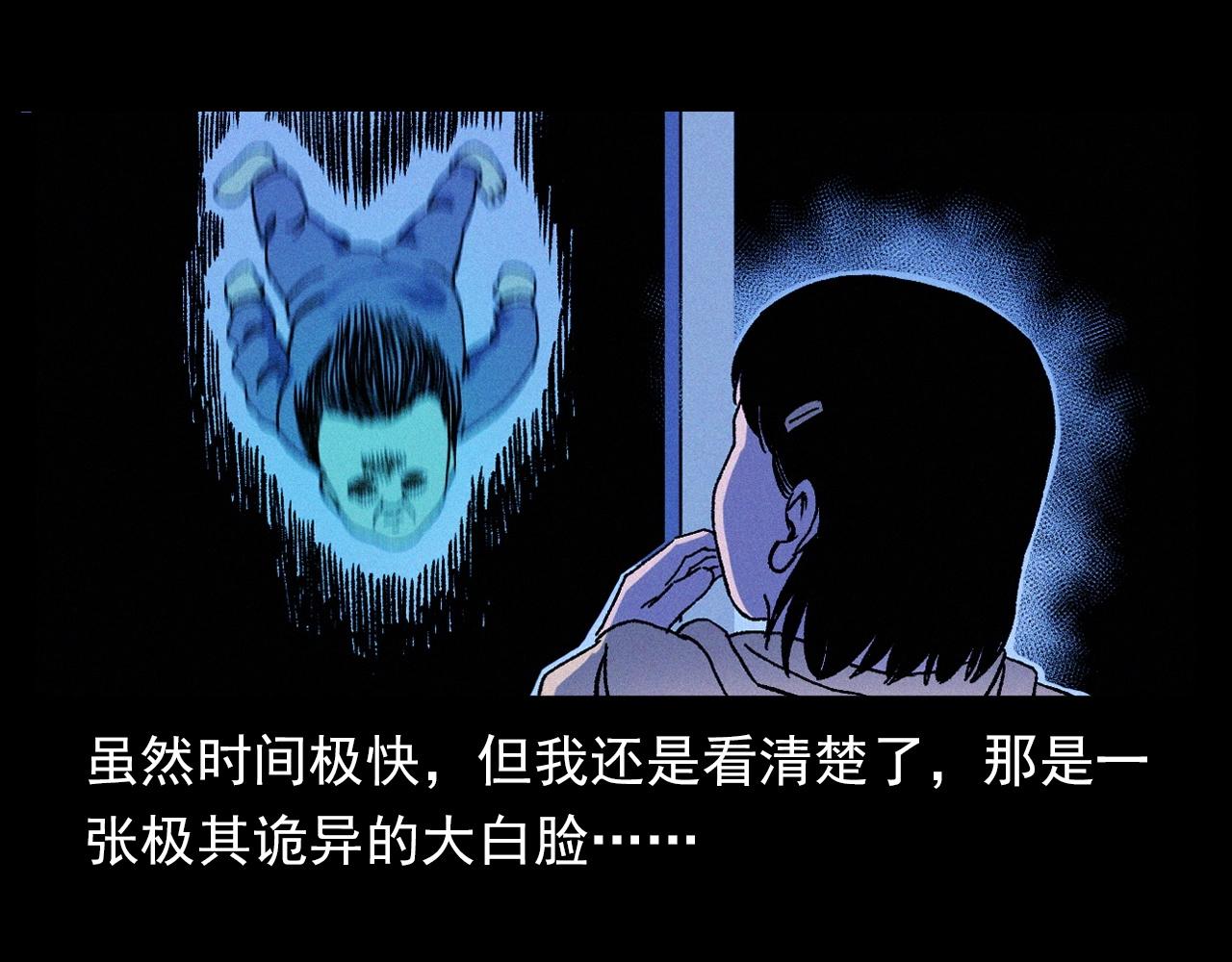 第336话 摔娃娃34