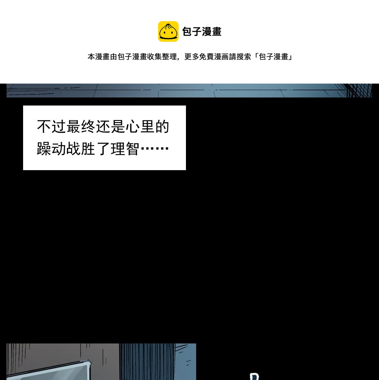 第252话 偷窥47
