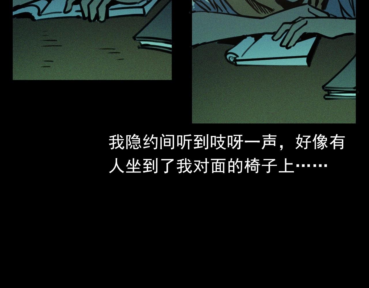 第382话 图书馆40