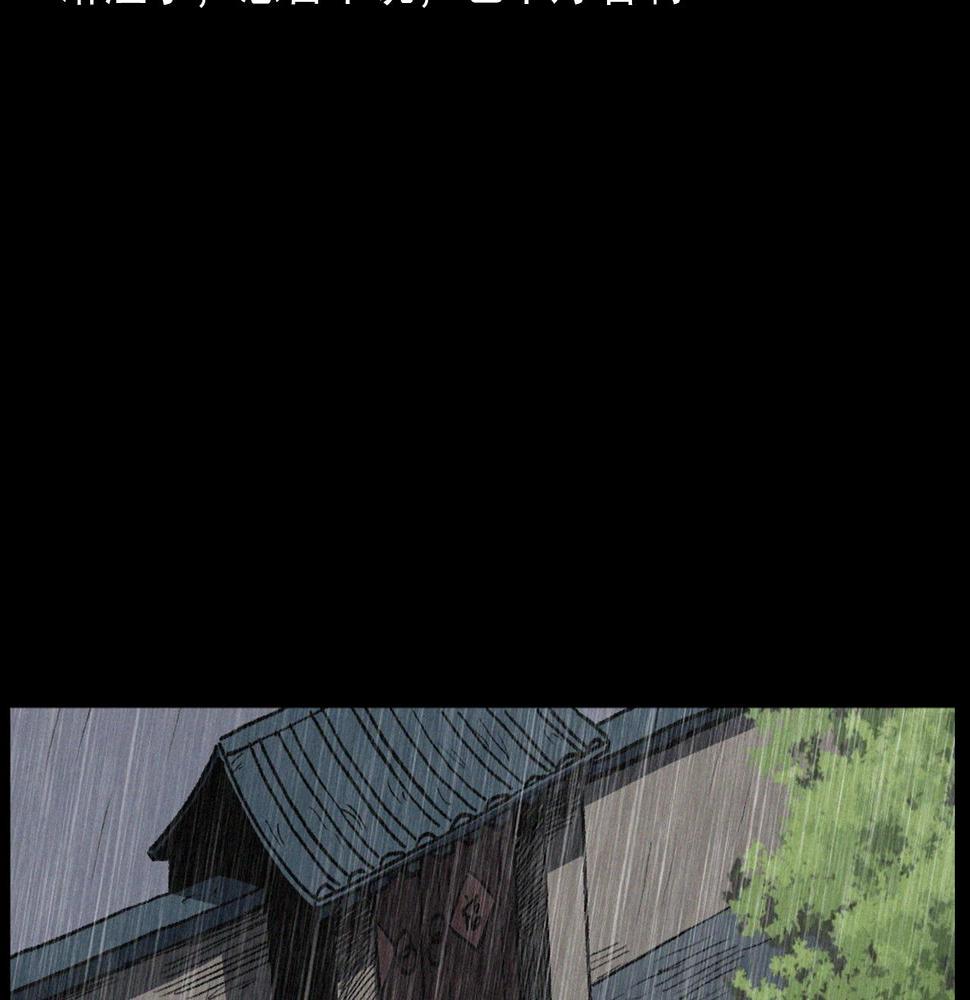 第410话 牛胞衣18