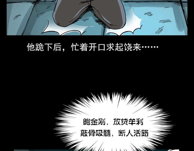 第110话 血状！124