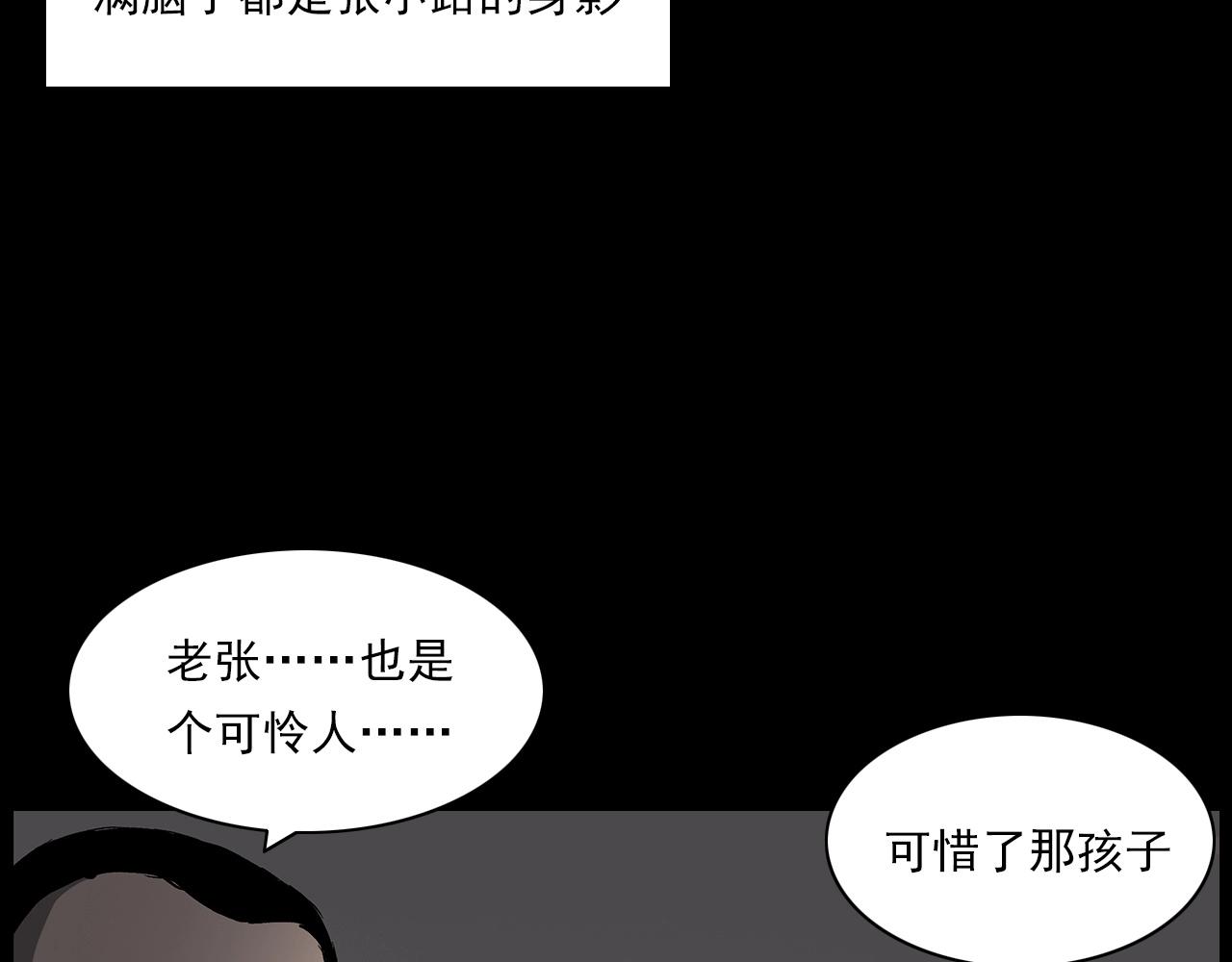 第224话 坚守93