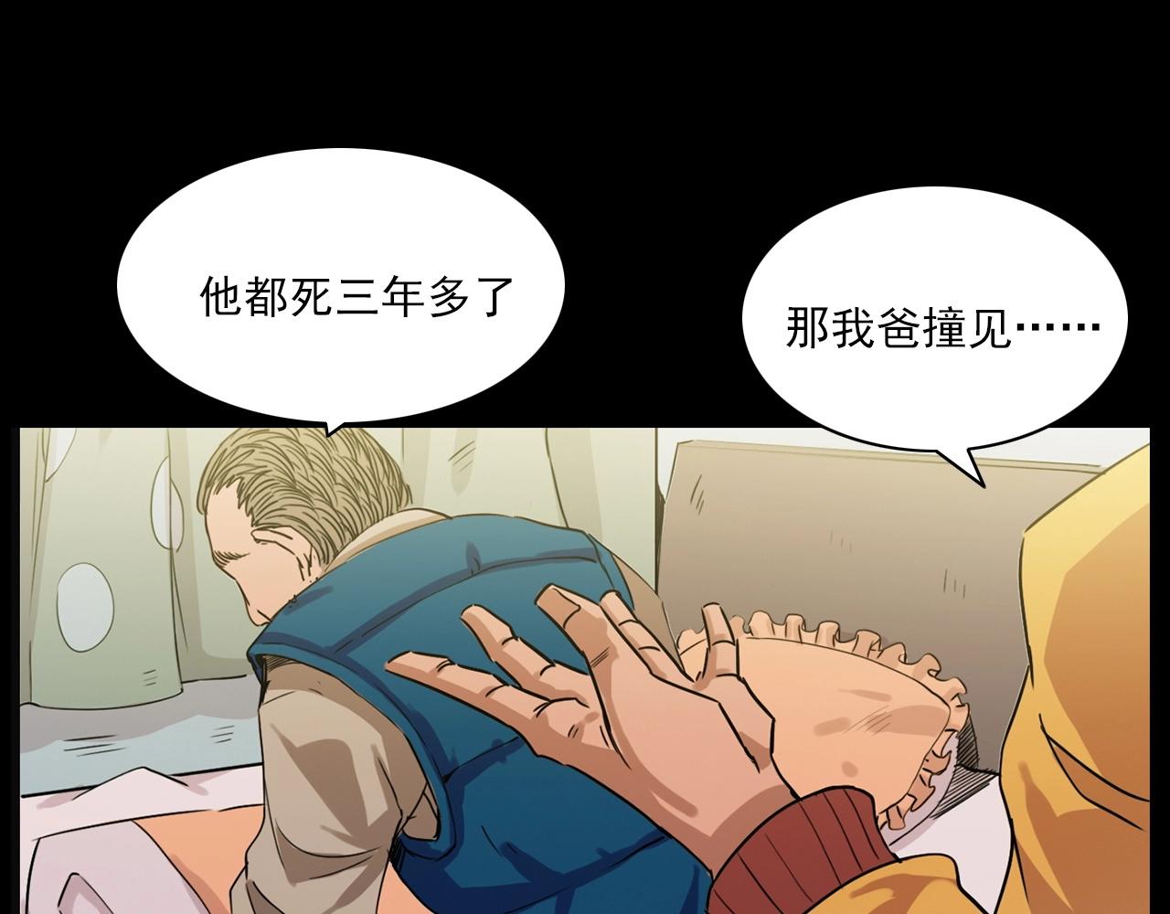 第215话 聚会101