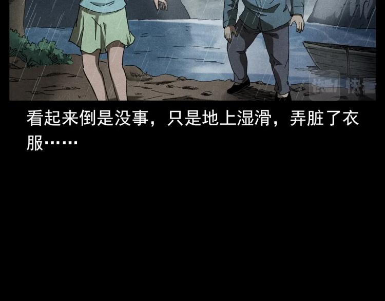 第317话 水路回家25
