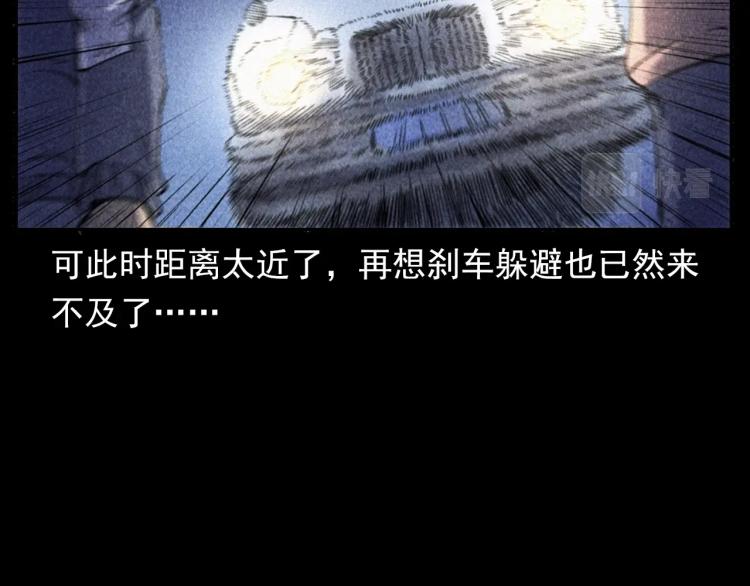第311话 天灾19