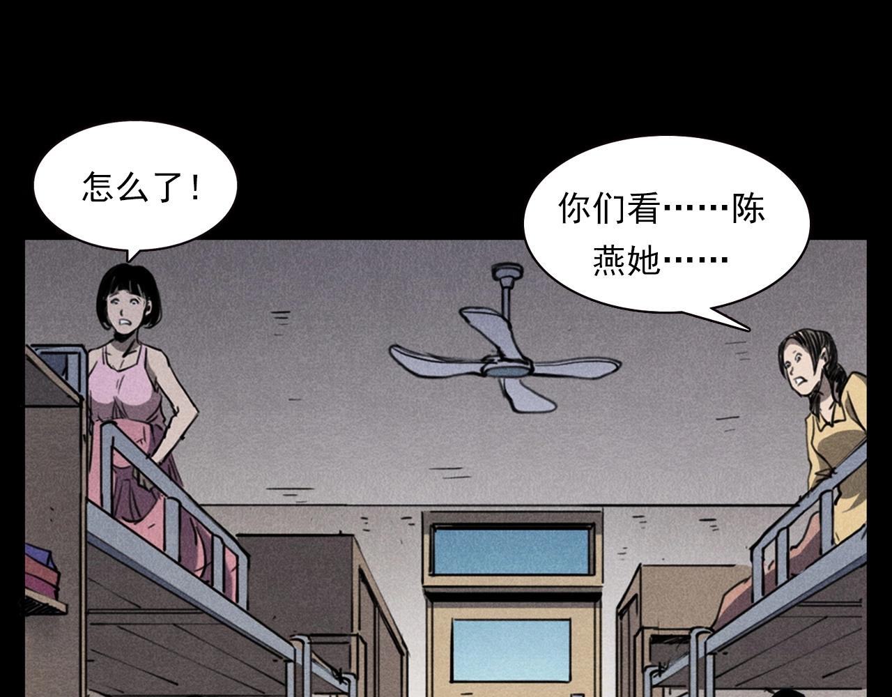 第335话 血纹身32