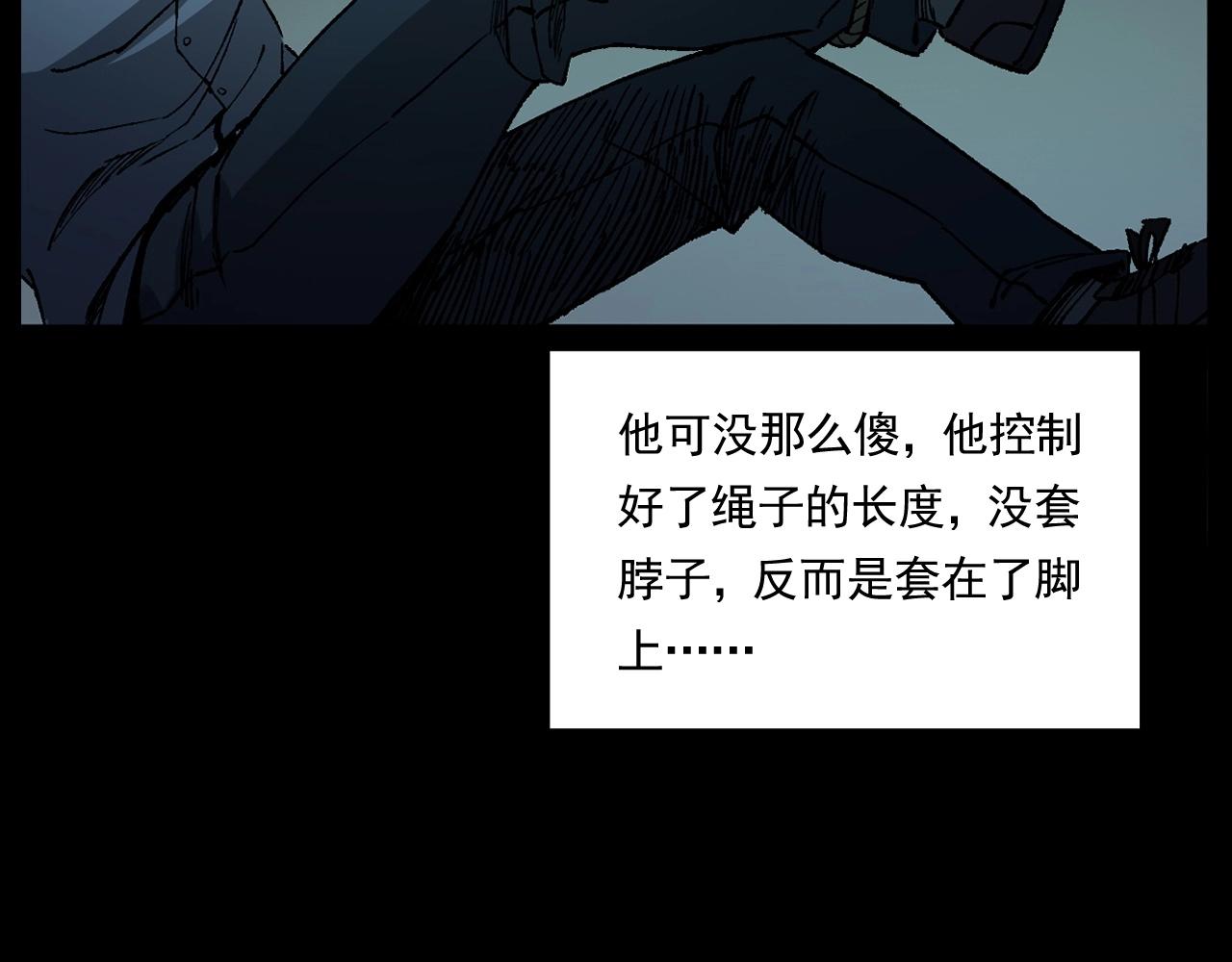 第242话 日记对白46