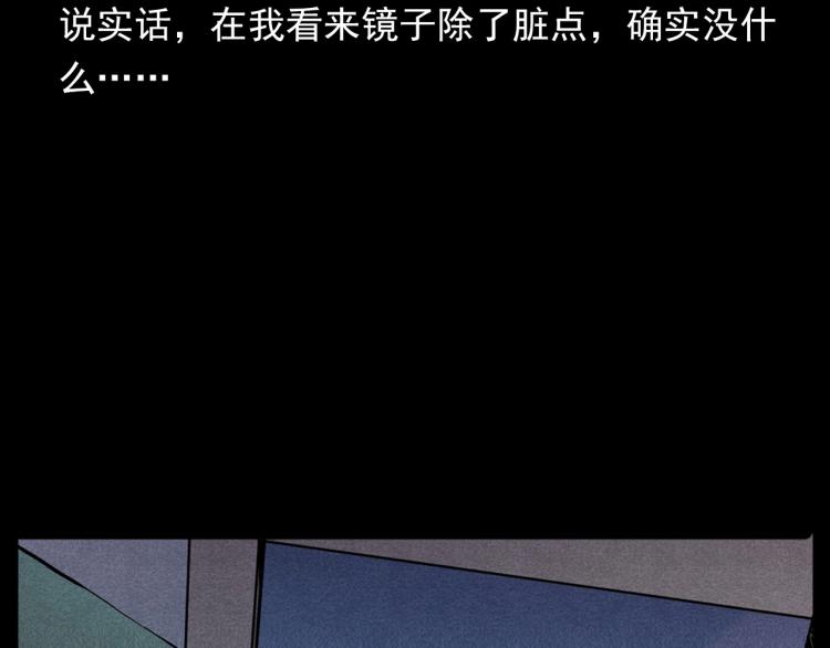 第313话 婴灵78