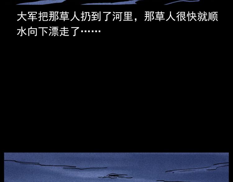 第304话 约定69
