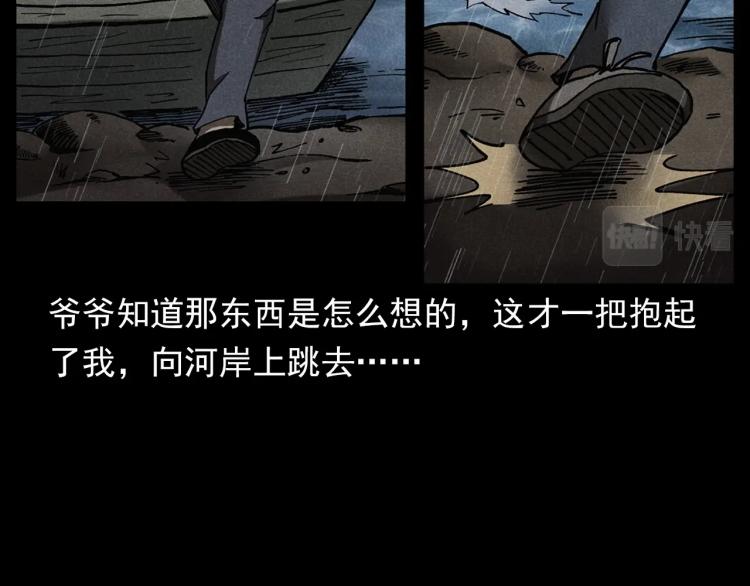 第317话 水路回家54