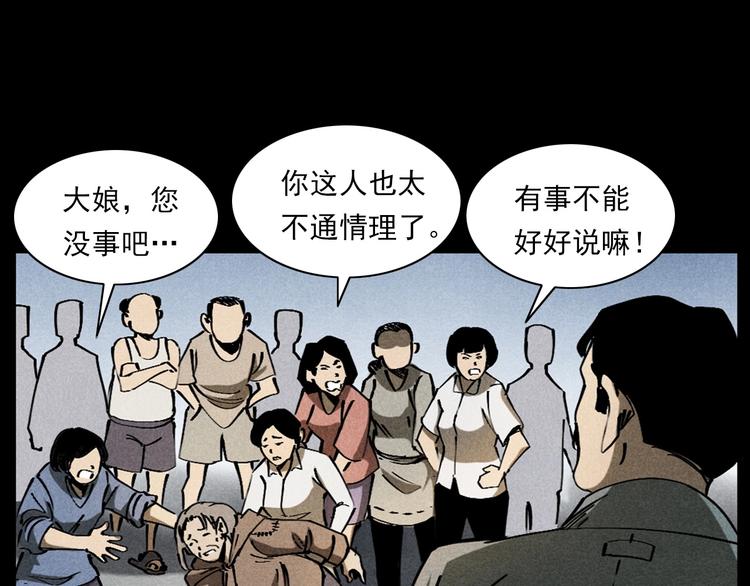 第293话 监控25
