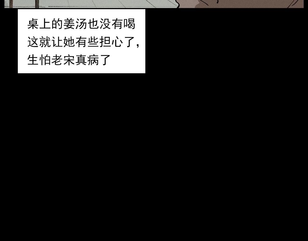 第230话 凌晨的街道74