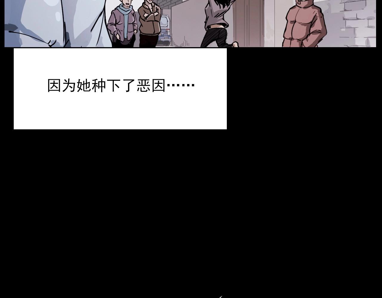 第218话 疯女133