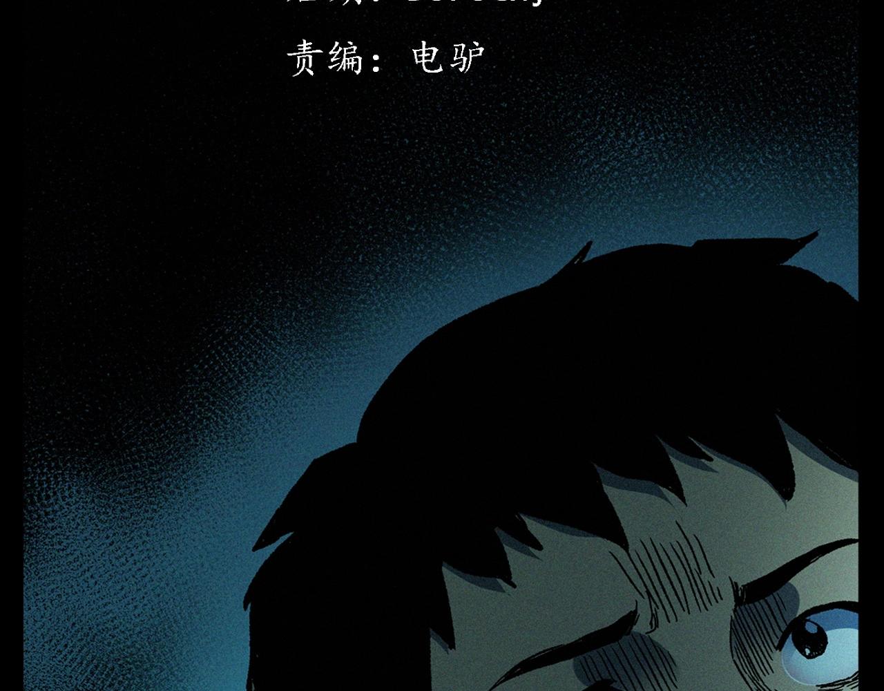第358话 雾中仙2