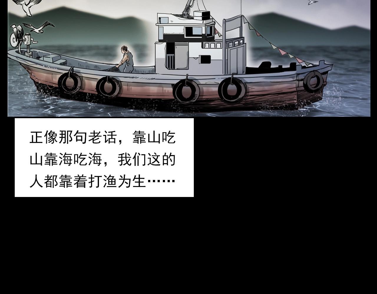 第226话 桑树7