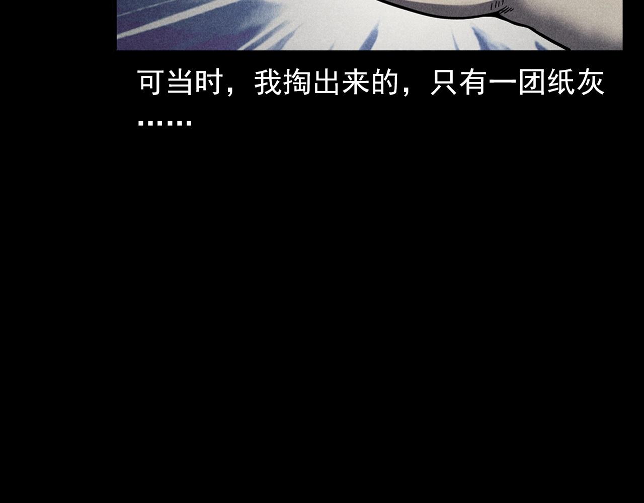 第356话 张婆68