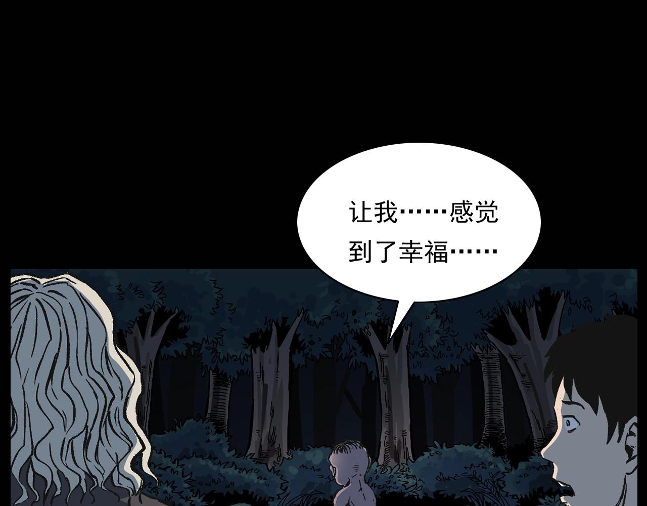 第174话  阎老九之鬼井167