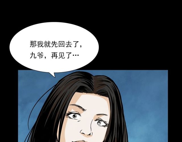 第105话 战神！86