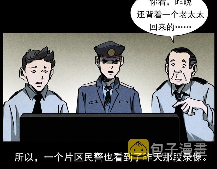 第293话 监控76