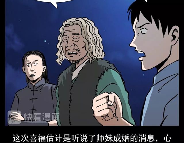 第107话 儿徒！127