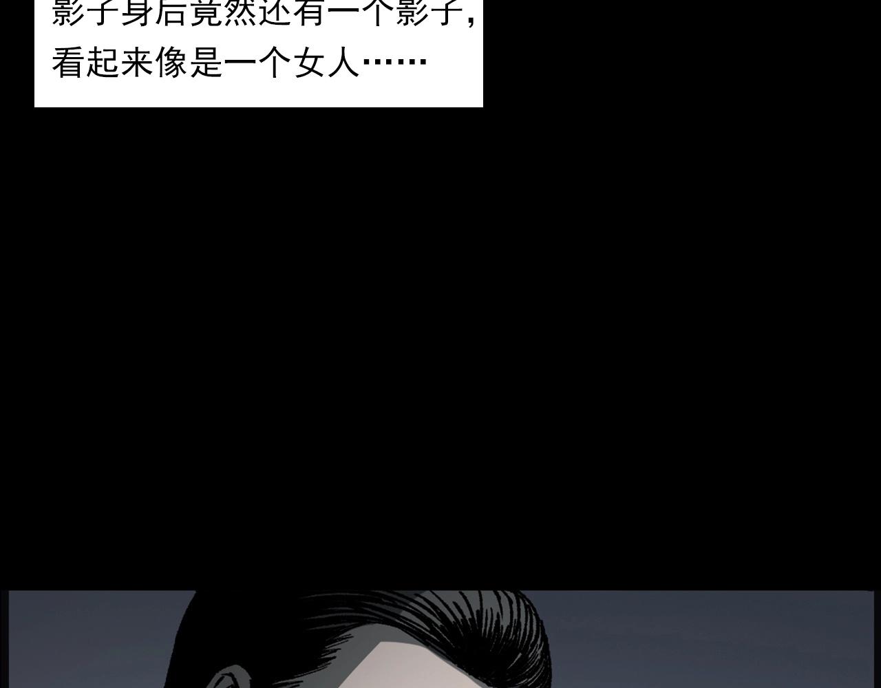 第234话 山路41