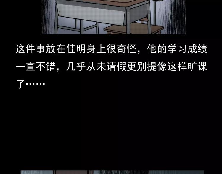 第4话 性情突变的人13
