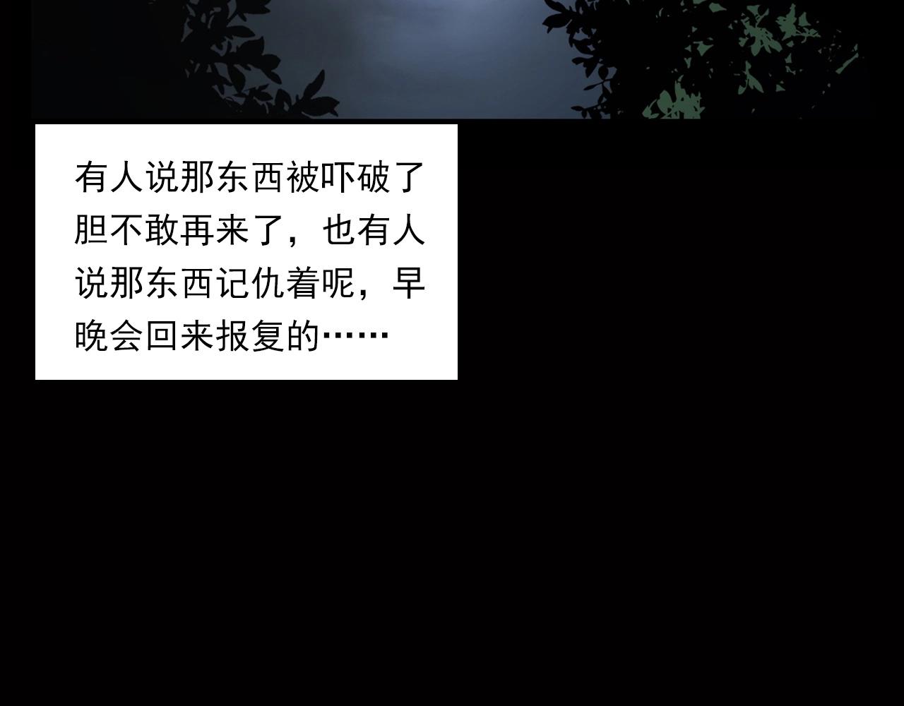 第240话 讨封120