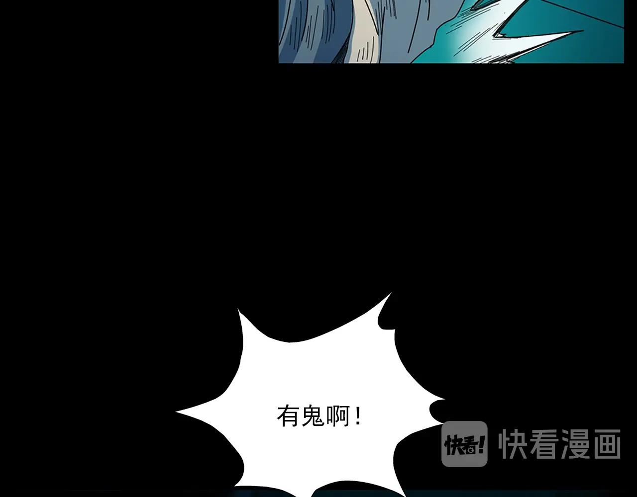 第189话 午夜场之封闭的仓库85