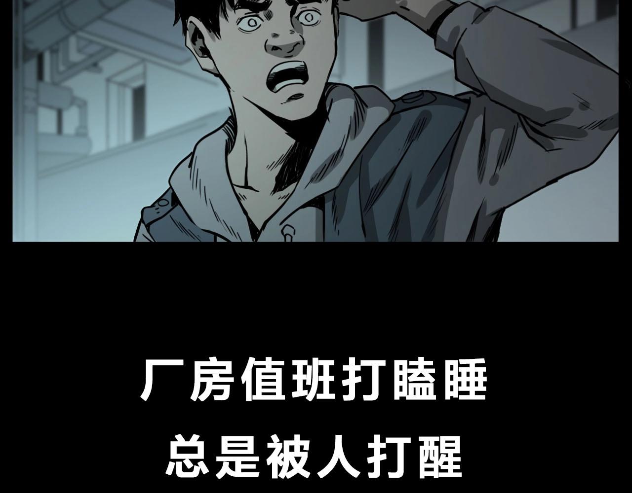 第231话 十七床的病人133