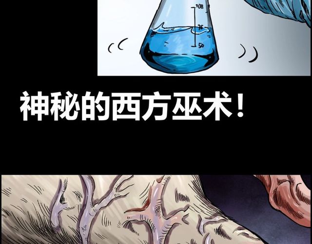 第163话  午夜场之想抽烟！115