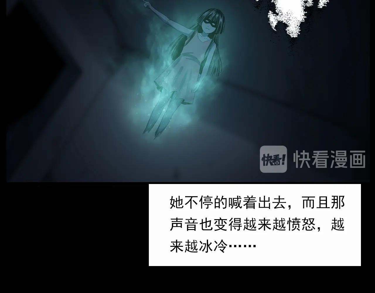 第210话 午夜场之囡囡87