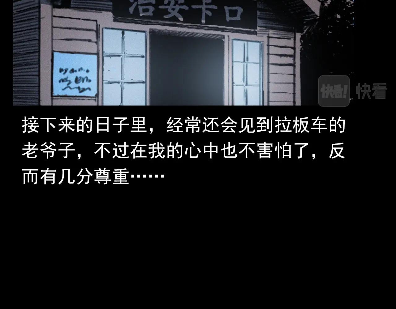 第350话 古镇石桥（下）95