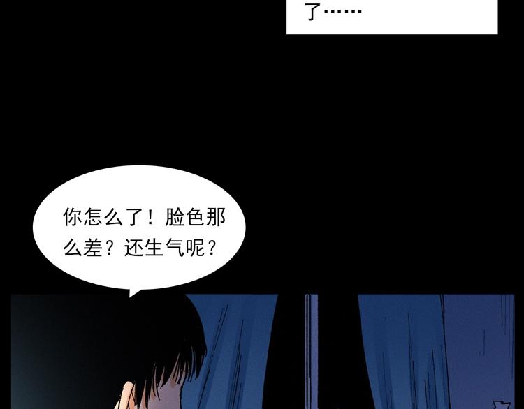 第272话 睡在我身边55