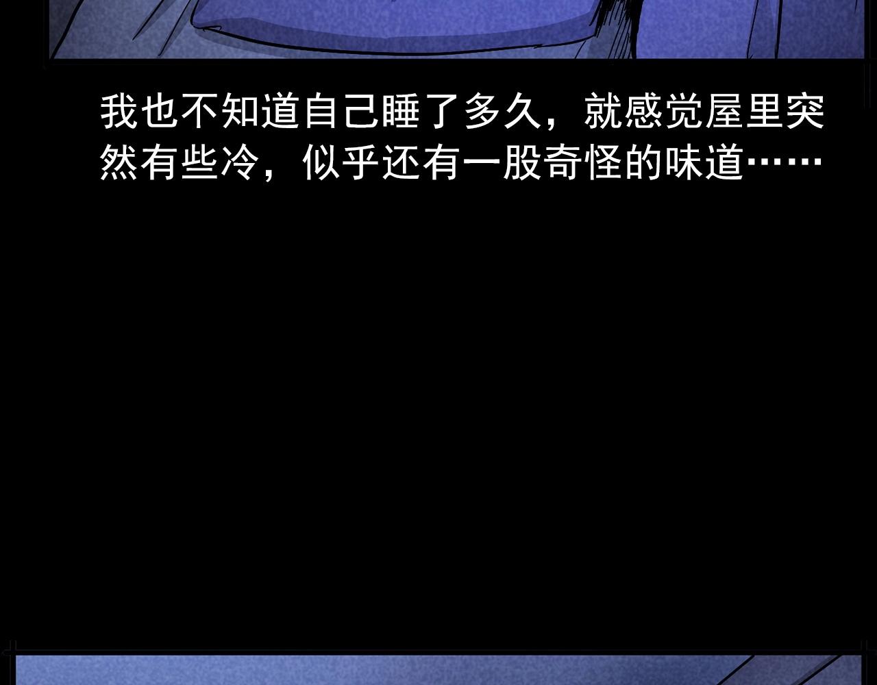 第423话 味道32