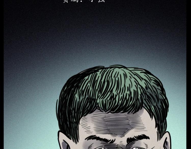 第312话 请你吃苹果2