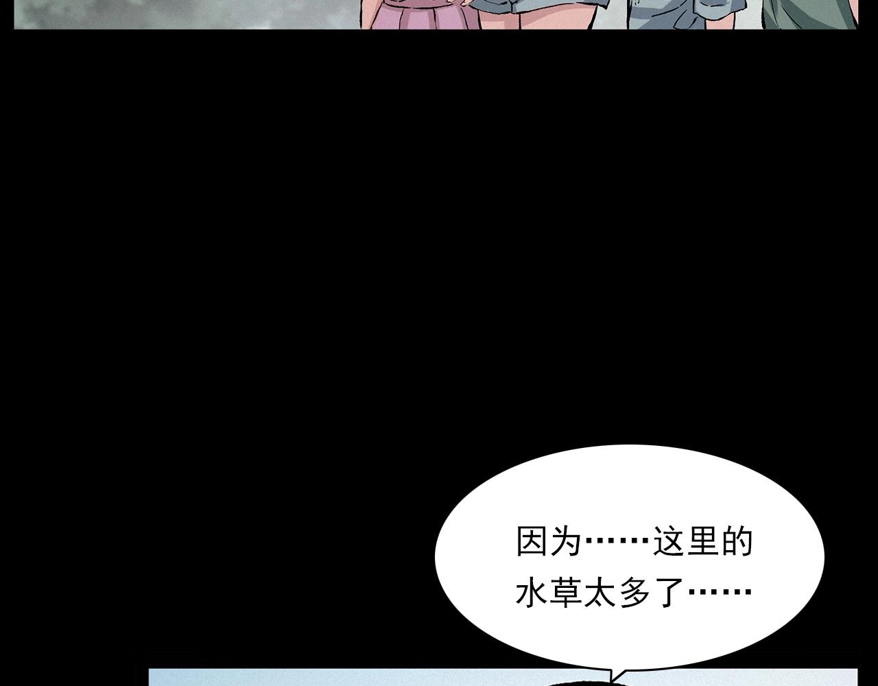 第216话 黑水139