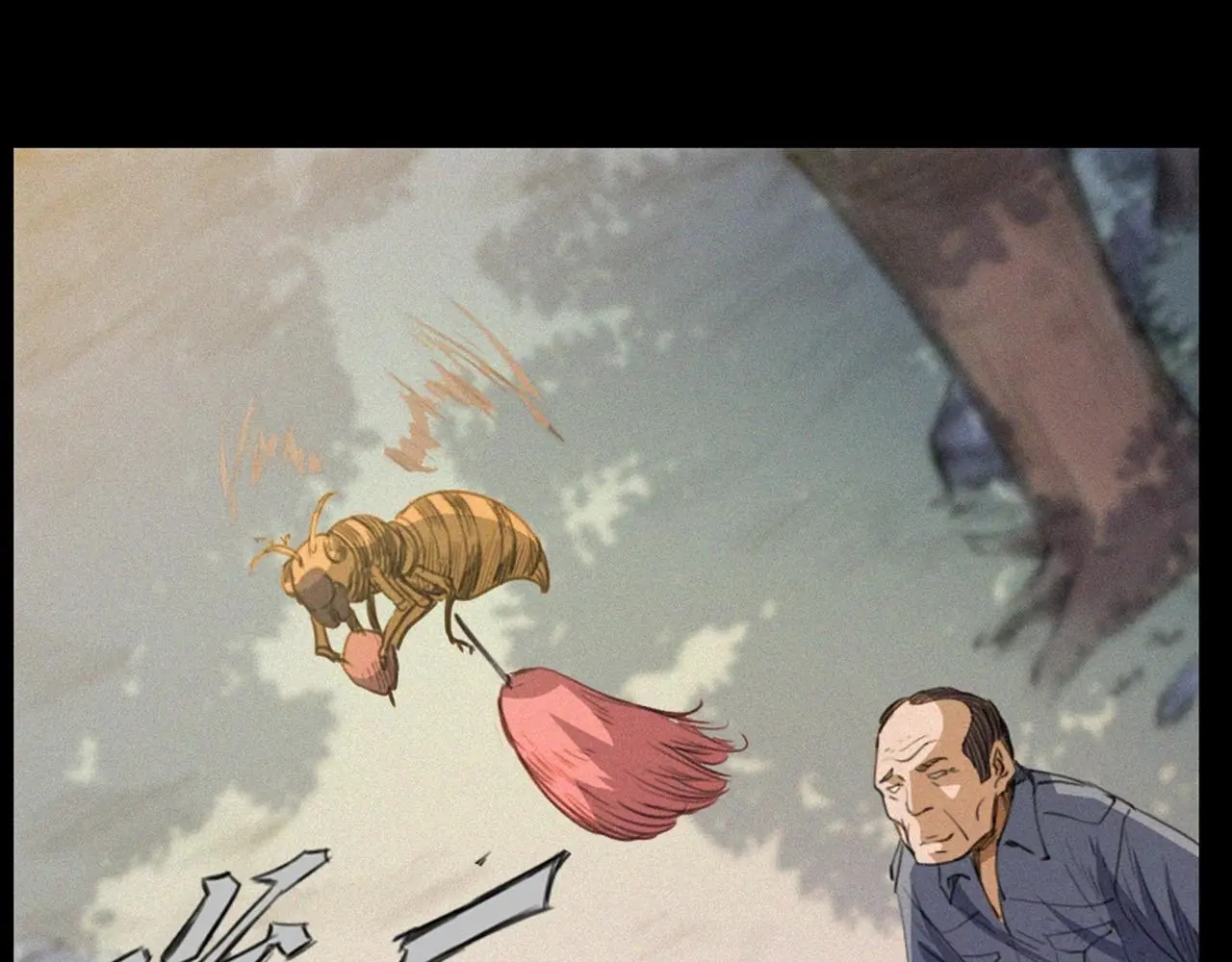 441话 蜂窝18