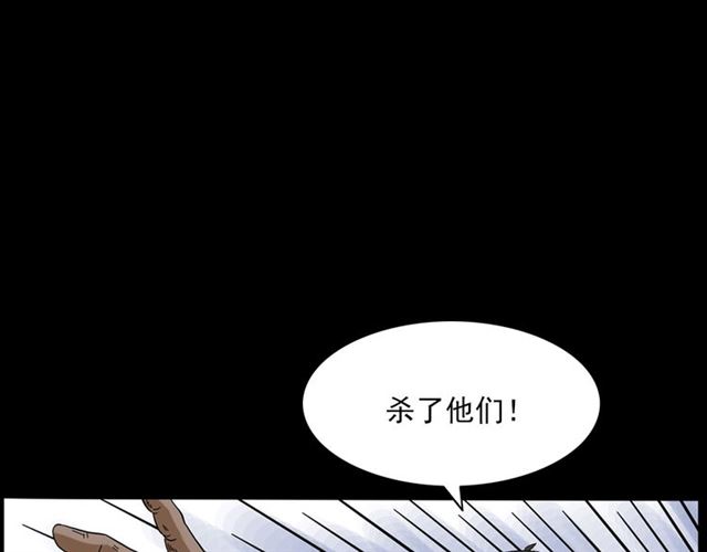 第143话  阎老九之花儿郎92
