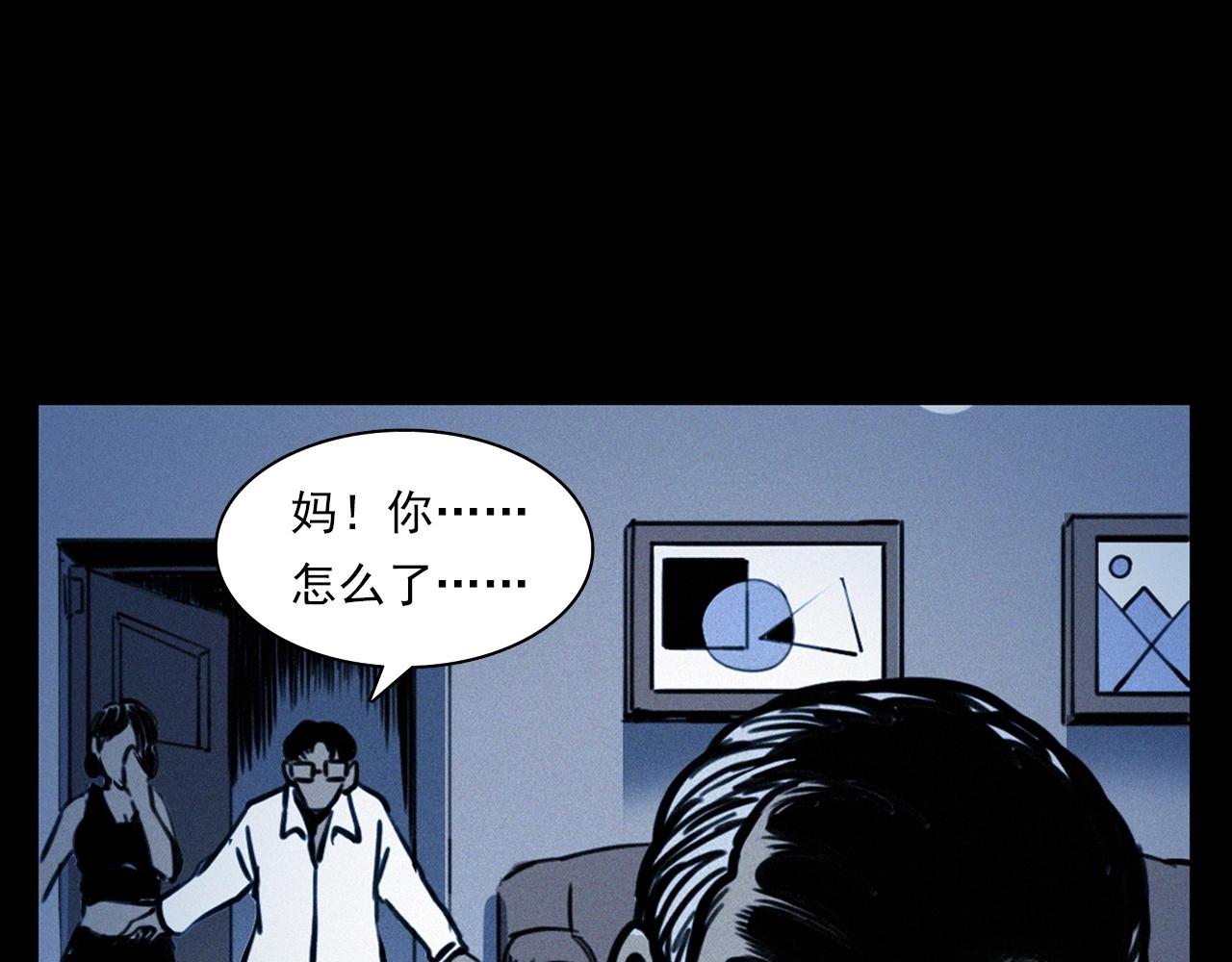 第378话 失手66