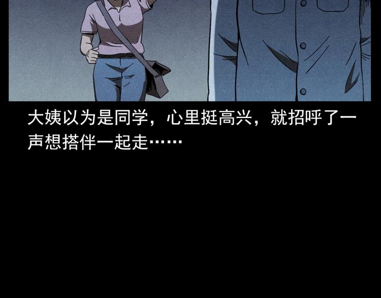 第320话 钢笔14