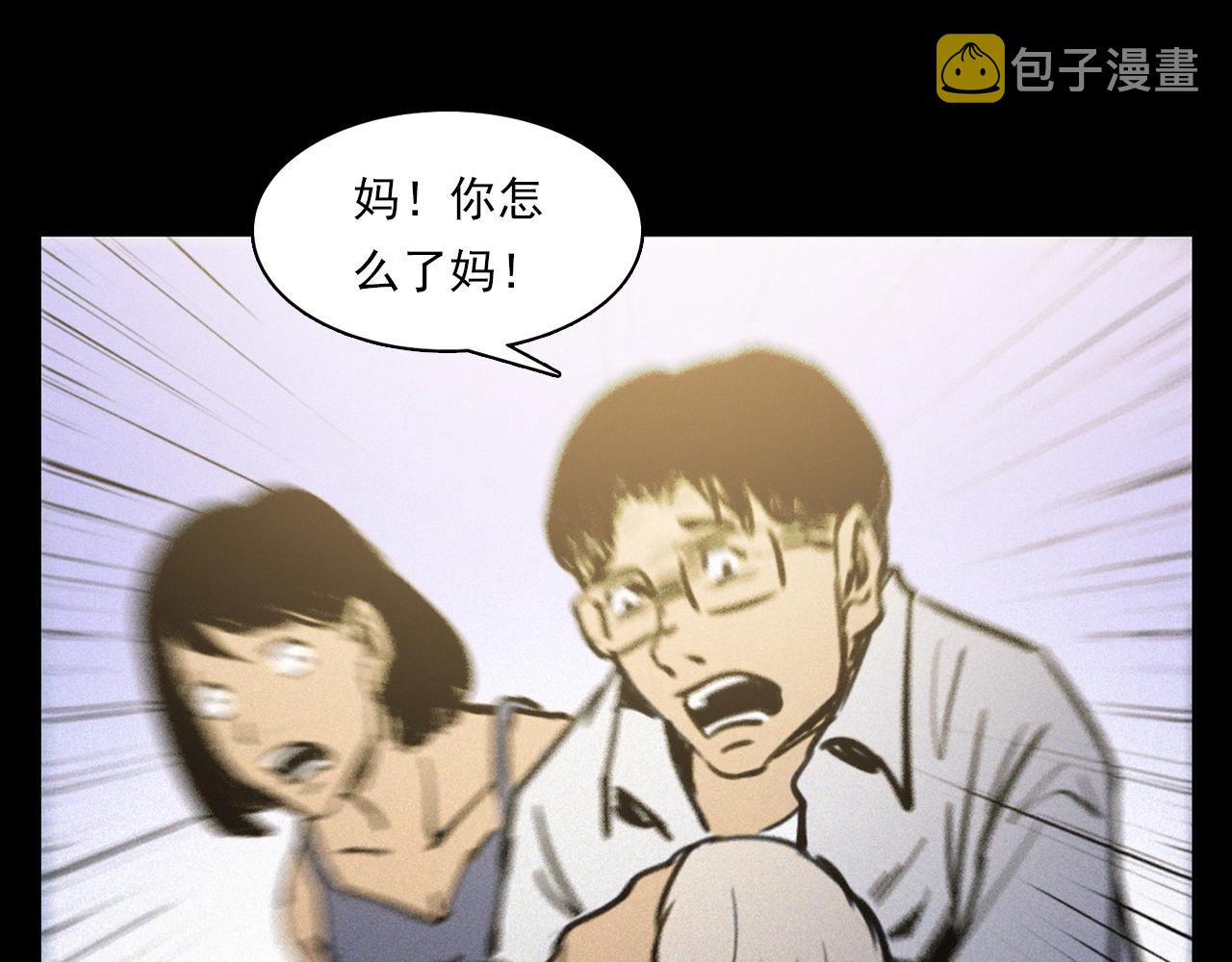 第378话 失手102