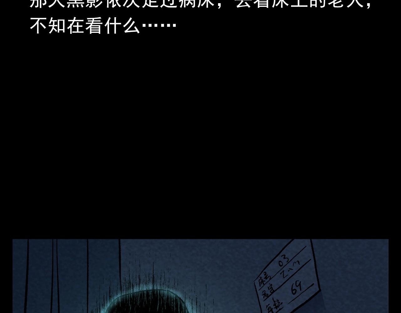 第389话 名字74